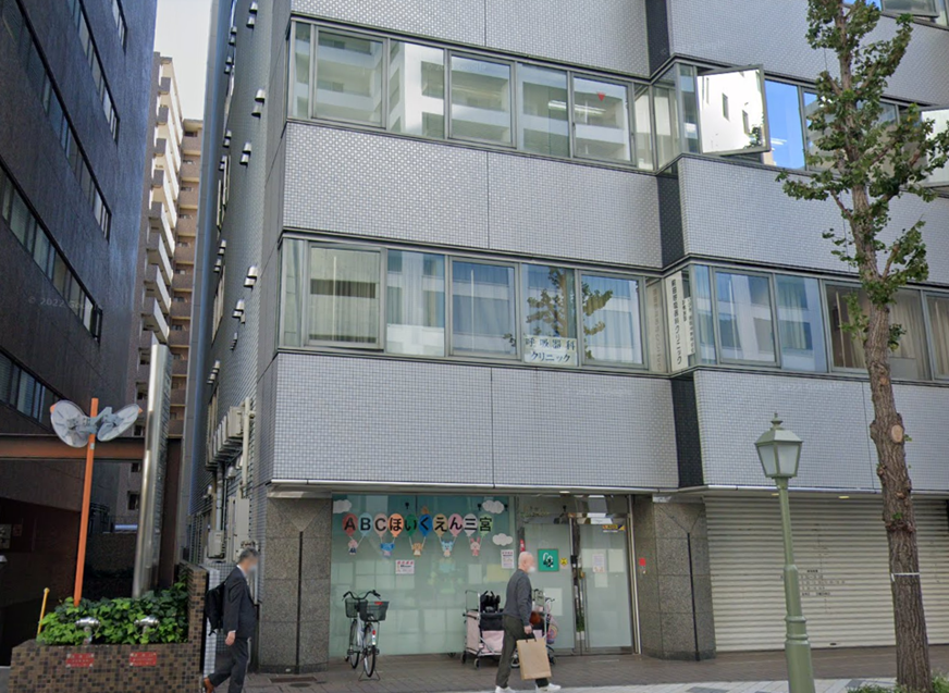 前田呼吸器科クリニック
