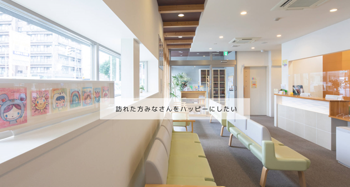 あべ耳鼻咽喉科アレルギー科クリニック